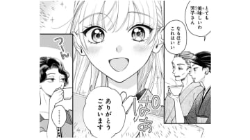 カフェー仕込みの美味しい紅茶で義父母を魅了！それを快く思っていない女がひとり…【身代わりロマンチカ #21】