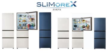 霜つきを防いで鮮度キープ！ ハイアール3ドア冷蔵庫「SLIMORE X」に新モデル登場