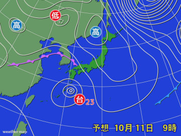 台風23号の動向に注意