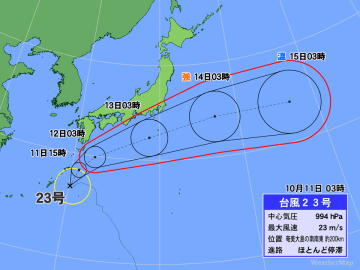 台風２３号　奄美・九州南部に接近