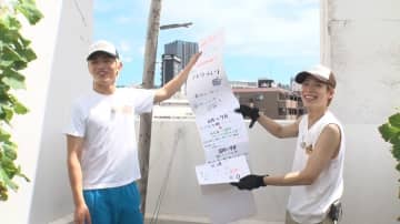 timelesz・松島聡「DASH史上一番キツい！」　篠塚大輝と真夏のブドウ栽培に大奮闘
