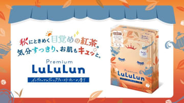 「ルルルン」から紅茶の香りが数量限定で登場中。朝から優雅なビュー"ティー"タイムを過ごせそう♡
