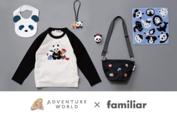 familiarとアドベンチャーワールドが初コラボ パンダグッズを発売