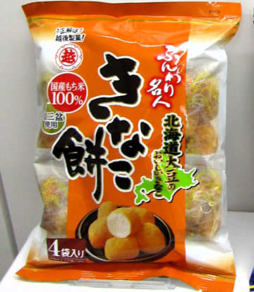 越後製菓の“ふわっととろけるような”食感の米菓「ふんわり名人」　国産素材にこだわり製法に磨きをかけたところ宣伝せずにヒット