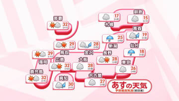 【あすの天気】台風23号は朝には九州や四国に接近　東日本は気温上昇、夏日の所が多い