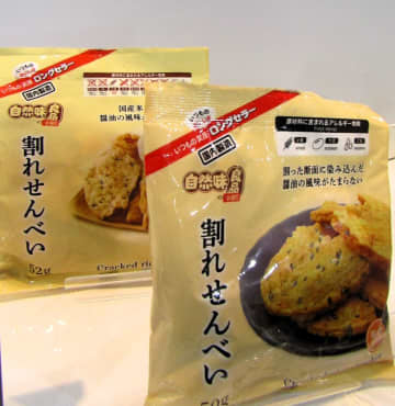 均一菓子「自然味良品」「個食美学」などに磨き　お菓子売場の創造を志向　エヌエス