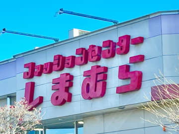 「ママ友に大人気」「寒くなるまで履き倒す！」【しまむら】即買い推奨！「ファーサンダル」