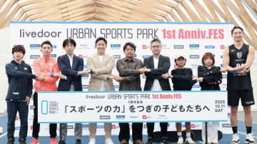 「ウサイン・ボルト選手の足を触っちゃった」デフリンピック日本代表・榎橘径徒選手が明かす『世界陸上』裏側　斎藤佑樹＆5人のトップアスリートが登壇