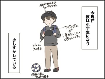 万年反抗期の長男から母の日のお手紙。そこに書いてあったのは…【3人目も!? トラブルだらけのハチャメチャ育児レポ #2】