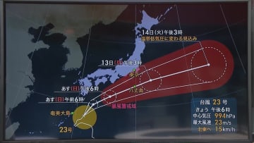 【あすの天気】関東は天気が回復し気温が大幅に上昇　東北はまとまった雨が
