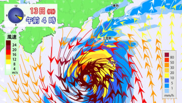 【台風23号】3連休後半に伊豆諸島を直撃のおそれ　新たな災害発生・被害拡大に警戒