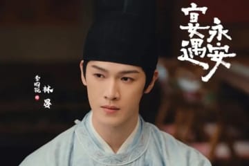 リー・ユンルイ主演の「宴遇永安」が配信開始！グルメ×コメディーの融合が好評