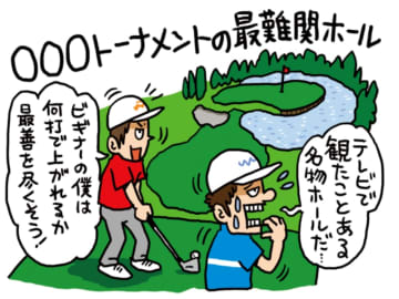 90切りを目指すならボギースタートが理想？不調はバーディのせいだった
