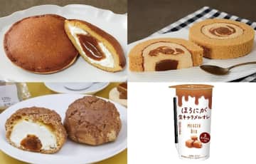 ローソン、シフォンケーキ専門店「MERCER bis」と初コラボ。“ほろ苦”の「どらもっち」など発売