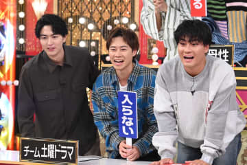 『Golden SixTONES』　“粉チーズ容器の丸穴にパチンコ玉は入る？入らない？” 豪華俳優陣ら総勢12人のゲストが大集結！【予告】
