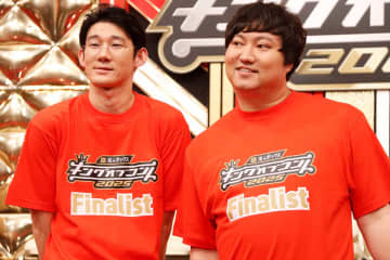 ロングコートダディ、18代キングオブコント王者に　トップバッター優勝に堂前透＆兎は笑顔