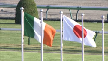 【第1回アイルランドトロフィー】エリザベス女王杯・GⅠへのステップレース！  初代チャンピオンとなり、秋の女王決定戦への切符を掴むのは！？
