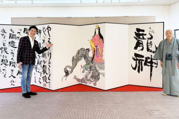 郷ひろみさんの言葉を作品に　ヒット曲の歌詞や著書から抽出、さいたまの書家・金田石城さんが揮毫　都内で「一郷一会展」　郷さん「筆の力で言葉が説得力を増した」　入場無料、15日まで
