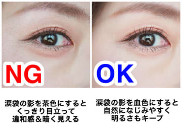 老け見えはこうすれば防げる！40代のNGメイクと正解メイクのちがい