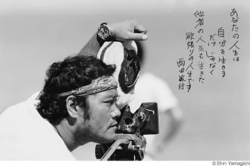 俳優・西田敏行の素顔を20年以上にわたり撮り続けた 山岸伸写真展「西田敏行 Since 1980～」