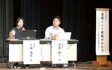 「こうのとりゆりかご」当事者の宮津さんが講演　里親制度への理解深める　埼玉・加須で啓発イベント　「家族は血がつながっているということではなくて、最後まで味方でいること」