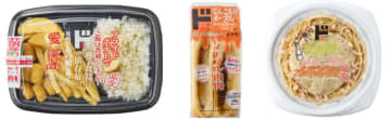 フライドポテトはご飯のおかずになる？ ドン・キホーテ「偏愛めし」の新商品は「愛しのフライドポテト弁当」、あの朝の味!?「メープル肉肉サンド」、ブラックペッパー30倍「痺れる旨さ ブラックペッパーパスタ」、各税込430円