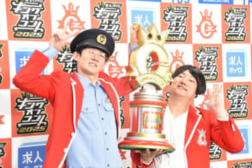 ロングコートダディ『キングオブコント』悲願の優勝 　兎は“涙”を否定「泣いてないです」