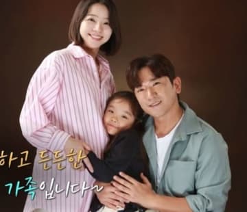 シングルマザーと結婚のK-POPアイドル、“連れ子”の法的な父親になる決心「特別養子縁組を…」