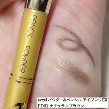 マネするだけで今っぽ顔になれる！2025年っぽ眉メイクのポイント