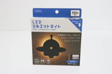ダイソーさん500円って正気！？「何気に高機能！」シルエットが浮かび上がるユニークな家電