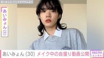 腕のタトゥーが話題・あいみょん（30）、メイク中の自撮りを公開