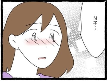 【漫画】「無事でよかった…」大学の親友に事情を説明【初めての彼氏はモラハラ男 Vol.55】