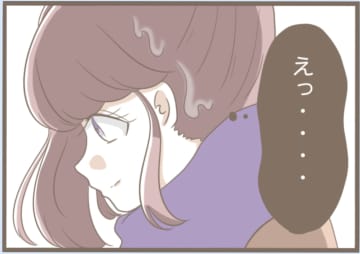 【漫画】義母に生卵を頭に投げつけられ、塩もまかれた【前科持ちの義母と同居 Vol.7】