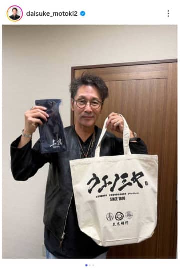 元木大介、30年ぶり母校で講演会　スーツ姿に称賛の声「イケオジ」「めちゃくちゃカッコイイ」