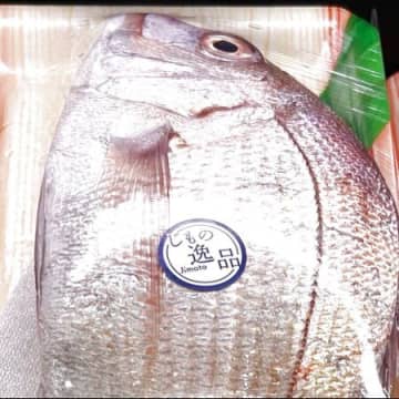ご近所で天然魚クエスト！瀬戸内海・海沿い町のスーパーマーケットの鮮魚コーナーを見る