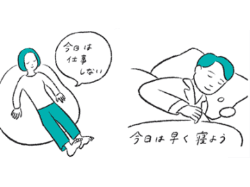 頑張りすぎていませんか？ 心と体の声を受け入れるだけで軽くなるワケ【その、しんどさは「季節ブルー」】
