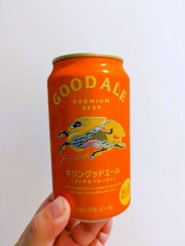 今話題の『キリングッドエール』を無料でゲット！！