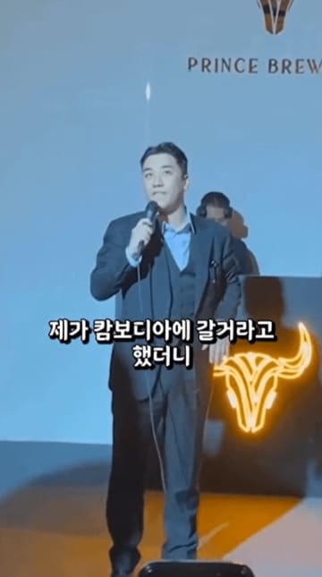 BIGBANG脱退のV.Iとカンボジアの“詐欺団地”の関連を主張…過去の動画を発端に噂が広がる