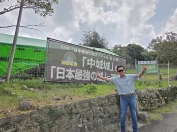 高橋英樹、沖縄で堪能したランチ「豚が肉厚でとても！旨かったなあ」