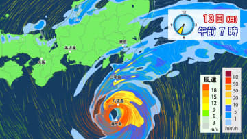 台風23号 月曜日に強い勢力で伊豆諸島に接近へ　暗い時間から雨風強まる　暴風や大雨に厳重警戒