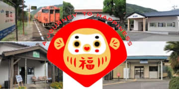 福まみれの鉄道旅へGO！山口県「至福の駅めぐり」で開運待ったなし！