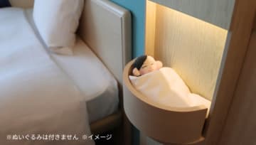 東横イン、“ぬい活”流行で「ぬいぐるみ専用ベッド」を用意　貸出プランを56店舗に拡大へ