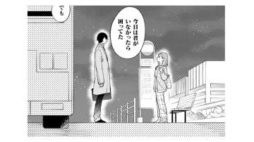 帰り際のバス停で、いつもとは違う先輩からの言葉…それってつまり私のことが…？【几帳面な斉木先輩に目をつけられています #９】