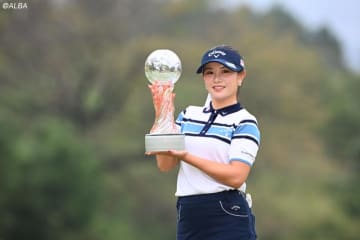 河本結が逃げきりで今季2勝目　史上初の変則9ホール決戦制す「熱い声援のおかげ」