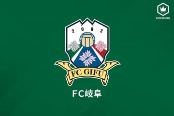 岐阜が破竹の7連勝、昇格PO圏内まで『7』差に！　八戸は4発快勝で首位堅持／J3第31節