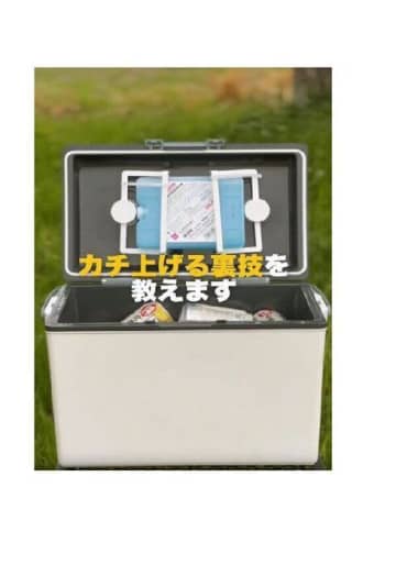 低予算でつくれる！【ダイソー】「蓋裏をカスタム」クーラーボックスの保冷力カチ上げアイデア