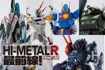 「スコープドッグ（宇宙戦仕様）」から「VF-19P エクスカリバー（惑星ゾラ パトロール隊仕様）」まで！ 2025年上半期の「HI-METAL R」シリーズを振り返る