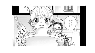 カフェーでのお母さんとの思い出。美味しくコーヒーを淹れる秘訣を教えて！【身代わりロマンチカ #23】