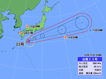 台風23号　あす伊豆諸島にかなり接近　暴風等に厳重警戒を