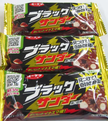「ブラックサンダー」の知られざる事実　「一つとして同じザクザク食感なし」 ランダム性によるおいしさと楽しさを断面で訴求